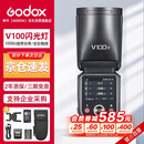 神牛【旗舰新品】V100S触屏机顶闪光灯高速同步TTL锂电池热靴灯口袋灯外拍便携婚礼摄影灯 索尼版 