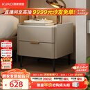 顾家家居（KUKA）意式卧室双抽储物床头柜7996 【皓月白+白色岩板】旗舰款床头柜