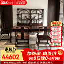 木中央 木中央 红木家具 印尼黑酸枝(学名:阔叶黄檀明式茶桌椅组合 实木功夫泡茶桌实木茶台 2.4米桌（2.38米*0.92米）+1主椅+5副椅+烧水几