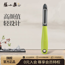 张小泉华子系列P型不锈钢刨皮刀 瓜果刨皮器 削皮刀 刮皮刀