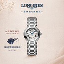 浪琴（LONGINES）瑞士手表 心月系列 女士钢带机械表L81114716