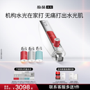 极萌【七夕礼物快至当日达】明星同款负压水光仪自打家用院线美白抗衰祛黄提亮补水嫩肤全能弹保价