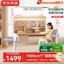 京东京造晨光桌全光谱大路灯儿童学习桌书桌椅套装专用3-18岁写字桌1.2m粉