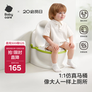 babycare马桶坐便器蹲便器儿童马桶仿真马桶坐便圈2-6岁宝宝便盆温特绿