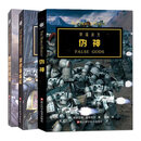 【官方正版】战锤40k小说全套多恩的近卫幽魂制造者不被铭记的帝 荷鲁斯之乱三部曲