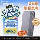 得到官方GetSeed录音卡/AI录音卡 AI录音笔智能转文字会议纪要 学生课堂/电话录音/采访录音/个人记录