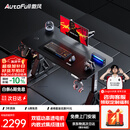 傲风A4Pro电竞桌实木电动升降电脑桌办公书桌子黑色1.4*0.7m