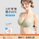 糖粒内衣女薄款大胸显小大码胖mm聚拢收副乳上托防下垂超薄蕾丝文胸罩 嫩草绿 D85