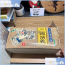 【二手9成新】大型连环画—三国演义（珍藏本，64开60册全）  刘