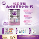 a2奶粉低脂孕妈孕妇奶粉 含天然A2蛋白叶酸DHA 900g