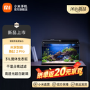 米家智能鱼缸 2Pro 干湿分离过滤自动喂食器 双生化滤芯 高清动态彩屏