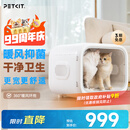 小佩智能宠物烘干箱MAX白色 宠物全自动吹毛机猫犬洗澡神器