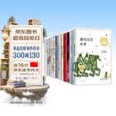 三毛全集（全12册）全新套盒设计 厚实瓦楞纸箱 三毛经典形象插画 三毛金句 一盒收藏全套三毛