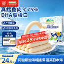 爷爷的农场鳕鱼肠儿童宝宝零食真鳕鱼肉DHA高蛋白鱼肠 出游零食儿童早餐90g