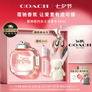 蔻驰（COACH）纽约淡香水女士30ml生日礼物白玫瑰礼盒七夕情人节礼物送女朋友