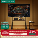 Brateck北弧43-75吋电视支架移动电视艺术支架落地支架65可移动电视架电视挂架55推车电视机移动支架FS350