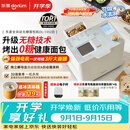 东菱（Donlim）全自动无糖面包机大容量智能双撒大功率可预约多功能面包机和面机冰淇淋机DL-1352白