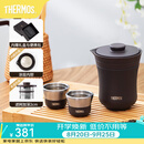 膳魔师（THERMOS）茶旅套装户外露营旅行茶具保温茶壶茶杯生日礼物TCMU-200LC 【升级涂层内胆-热卖推荐】雾棕