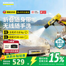 KARCHER德国卡赫无线洗车机户外便携洗车水枪喷枪高压水枪冲洗KHBAir