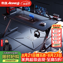 戟创AGKey-钛戟S3电竞桌电脑桌台式游戏桌子家用碳纤维色可夹机械臂 【黑色标准款】进口松木芯｜ENF环保｜300KG承重｜ 120*75*75cm 二段分板