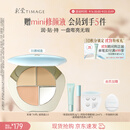 彩棠陈都灵同款三色遮瑕膏01遮盖黑眼圈泪沟痘印法令纹生日礼物送女友