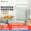 小熊（Bear）电热饭盒加热饭盒热饭神器上班族双层304不锈钢办公室电加热饭盒DFH-G16W7