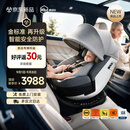 虎贝尔（HBR）E360prolite新国标儿童安全座椅汽车0-12岁车载宝宝椅i-Size灰色