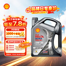 壳牌（Shell）全合成机油5w-30 5w30SP4L超凡喜力汽车保养混动燃油适配京东自营