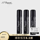 都彭（S.T.Dupont）都彭打火机气体黑色 000430三支装（适用Max/Mini/slim7等jet）