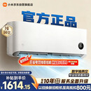 小米空调  巨省电 1.5匹挂机 一级能效 外机单排铜管 KFR-35GW/N1A1【整机免费十年包修】