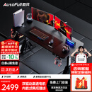 傲风A4Pro电竞桌实木电动升降电脑桌办公书桌子黑色1.6*0.7m