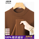 JEEP SPIRIT100%纯羊绒衫男加厚半高领秋冬季男士保暖山羊绒套头毛衣男爸爸装 琥珀焦糖 100%纯羊绒 【高档正品】 礼盒包装 XL 男士高端羊绒衫 建议【130-155斤】