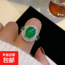 缅甸A货天然翡翠玉石冰种可调节大小白冰种蛋面女款戒指蛋面鸽子 绿活口圈口可以调节