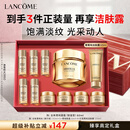 兰蔻菁纯面霜60ml轻盈版护肤品化妆品礼盒生日七夕情人节礼物送女友