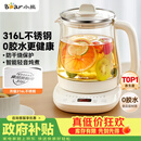 小熊（Bear）养生壶 煮茶壶 恒温水壶 智能保温烧水一体电热水壶花茶壶 316L不锈钢母婴用 1.5L YSH-J15H8