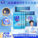 维达（Vinda）杀菌湿巾10片*10包 0酒精便携小包湿纸巾 学生家庭外出