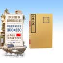 永乐大典（卷11620）（抽印本）
