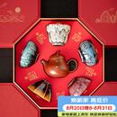 宋蕴双师联名锔钉紫砂壶敦煌五福茶杯功夫茶具套装乔迁开学教师节礼物