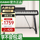卡西欧（CASIO）电钢琴CDPS110黑色88键重锤数码电子钢琴轻薄便携款+U架款
