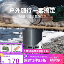 火枫（FIRE-MAPLE）轻山徒步G2套装户外露营炉炊具集热防风蒸煮锅具旅行轻量便携装备