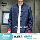 JEEP SPIRIT宽松大码唐装中国风外套男士秋季中式立领盘扣汉服男装中山装潮 蓝色+红色【雅奢甄选】 M 80-115斤