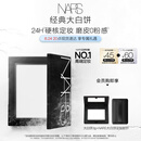 NARS【官方正品】定妆大白饼10g 粉饼散粉蜜粉不卡粉细腻生日礼物