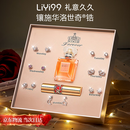 礼意久久施华洛世奇锆耳钉七夕情人节礼物送女友老婆女生生日礼物女士实用
