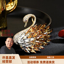 胖东来代购同款天鹅胸针配饰轻奢感胸花时尚精致西装大衣别针水晶镶嵌