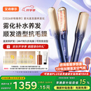 艾诗摩尔（ASHMORE）雾光直板夹冷雾加宽红光直发夹板直卷两用卷发棒少伤发防烫不负生日礼物送男女生朋友士盒 AS-MS01 雾光蓝 90mm