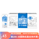 菊乐高品纯牛奶204g*10盒*2箱 学生早餐奶整箱纯奶全家营养 204g*10盒*2箱