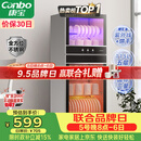 康宝（Canbo）【新国标】消毒柜家用立式大容量高温烘干碗筷不锈钢餐具小型台式奶瓶115L碗柜政府补贴XDZ100-D1