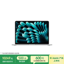 Apple/苹果AI/MacBook Air13英寸M5 (10+10核) 16G 1T银色笔记本电脑MDH84CH/A