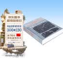中国碑拓鉴别图典