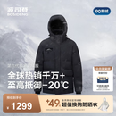 波司登（BOSIDENG）反季极寒鹅绒羽绒服男士连帽短款百搭科技御寒工装版型保暖外套 黑色8056-至高抵御-20°C L 180/100A 体重约140-160斤